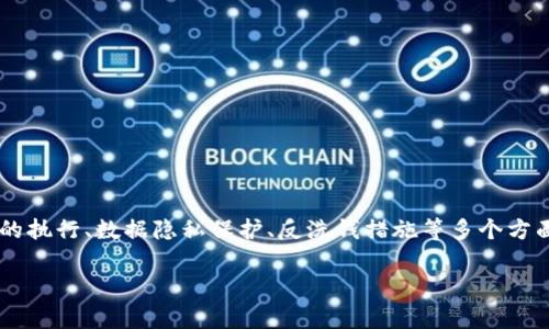 区块链新规是指政府或相关机构出台的规章制度，旨在规范区块链技术及其应用的使用和发展。这些新规可能涉及加密货币的交易、智能合约的执行、数据隐私保护、反洗钱措施等多个方面。随着区块链技术的不断发展，许多国家和地区也在加快步伐，审视其潜在的风险和机遇，因此制定新的规章制度来保护投资者和市场的稳定。

如果你对某个特定区域或国家的区块链新规感兴趣，可以告诉我，我会提供更详细的信息。