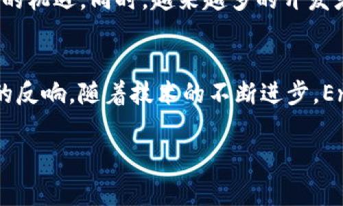 区块链中的“ENJ”通常指的是Enjin Coin，这是一个基于以太坊区块链的加密货币，主要用于游戏行业。Enjin是一个专门为视频游戏开发者和玩家提供工具和服务的公司。Enjin Coin的主要用途包括为游戏内物品提供数字所有权、促进玩家之间的交易，以及作为游戏内通货。

以下是对Enjin Coin及其相关概念的详细介绍：

Enjin Coin的背景
Enjin Coin于2017年正式推出，旨在解决游戏行业中许多存在的问题。传统的游戏物品往往是受到中央服务器控制的，这意味着玩家在游戏中获得的资产实际上并不真正属于他们。Enjin Coin利用区块链技术，赋予玩家真正的所有权，让他们能够在不同的游戏之间转移资产。

Enjin Coin的工作原理
Enjin Coin基于以太坊区块链，通过智能合约为每一件游戏物品提供唯一的数字身份。这意味着每个游戏物品都有自己独特的代币，玩家可以在需要时随意转让、交易或出售。这种透明性和安全性吸引了越来越多的开发者和玩家加入这一生态系统。

Enjin Coin的应用场景
Enjin Coin的应用场景非常广泛，以下是几个主要的例子：
ul
    listrong游戏内物品交易：/strong玩家可以利用Enjin Coin在游戏内进行便捷的物品交易，避免了传统交易方式中的信任问题。/li
    listrong跨游戏资产转移：/strong由于Enjin Coin是基于区块链的，玩家可以在不同游戏之间自由转移自己的资产，充分发挥其价值。/li
    listrong开发者工具：/strongEnjin提供了开发者工具，帮助游戏创作者轻松集成区块链功能，提升游戏的互动性和可玩性。/li
/ul

Enjin Coin的优势
相较于其他加密货币，Enjin Coin具有独特的优势：
ul
    listrong专注于游戏行业：/strongEnjin Coin专注于一个极具潜力的市场，能够针对行业需求持续创新。/li
    listrong易用性：/strongEnjin提供了用户友好的界面和工具，降低了用户的使用门槛，让更多玩家和开发者能够轻松上手。/li
    listrong社区支持：/strongEnjin Coin背后有一个活跃的社区，玩家和开发者能够互相交流和分享经验，推动生态系统的进一步发展。/li
/ul

未来展望
随着区块链技术的快速发展，Enjin Coin的应用前景非常广阔。游戏行业的不断迭代和创新，将为Enjin Coin的应用提供源源不断的机遇。同时，越来越多的开发者开始意识到区块链技术带来的可能性，这将进一步推动该项目的发展。

总结
Enjin Coin作为区块链游戏行业中的一颗明珠，凭借其创新的数字物品所有权理念和便捷的交易功能，已经在市场中取得了显著的反响。随着技术的不断进步，Enjin Coin有望在未来的游戏生态中占据重要的地位。无论是开发者还是玩家，都可以在这个颠覆性的生态中找到属于自己的位置。

如果您对此有兴趣，欢迎进一步探讨Enjin Coin的更多细节和未来的发展方向！