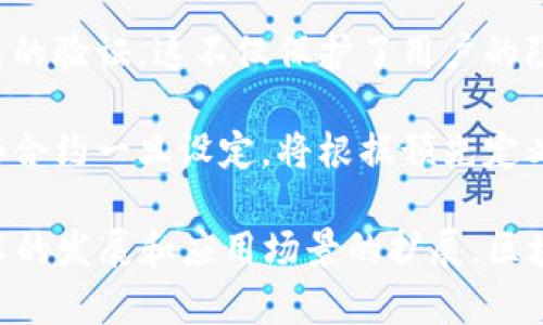 区块链的核心技术定义是指一种通过点对点的网络、加密算法以及共识机制等手段，实现去中心化、透明性和不可篡改性的分布式数据库技术。其本质上是一个由多个区块组成的链式结构，每个区块包含了一定数量的交易信息，并通过加密技术确保交易的安全与完整。

以下是一些关于区块链核心技术的关键要素：

1. **分布式网络**：区块链技术的基础是分布式网络，这意味着数据并不存储在单一的中央服务器上，而是分散在网络中的多个节点上。这种结构提高了系统的可靠性与安全性，因为即使某个节点遭到攻击或失效，整个系统仍然可以正常运行。

2. **数据完整性**：区块链中的每一个区块都包含了上一个区块的加密哈希值，这种链式结构有效地确保了数据的完整性和不可篡改性。如果有人试图对某个区块进行修改，会导致该区块及其后续所有区块的哈希值发生改变，从而被网络中其他节点识别并拒绝。

3. **共识机制**：为了确保各个节点对系统状态的统一理解，区块链技术引入了共识机制，例如工作量证明（Proof of Work）和权益证明（Proof of Stake）。这些机制通过特定的算法让网络中的节点达成一致，从而有效防止了数据的恶意篡改。

4. **加密技术**：区块链利用密码学技术确保数据的安全性。每笔交易在被记录到区块之前，需要经过数字签名等方式的验证。这不仅保护了用户的隐私，也防止了伪造和重复交易。

5. **智能合约**：智能合约是区块链技术的一个重要应用，允许开发者利用区块链的特性来创建自动执行的合约。这些合约一旦设定，将根据预先定义的规则自动执行，无需中介参与。

总之，区块链的核心技术是为了确保数据在去中心化的网络环境下，能够安全、透明且可靠地得到存储和传输。随着技术的发展和应用场景的扩展，区块链将继续在供应链管理、金融服务、版权保护以及数字身份等领域发挥重要作用。