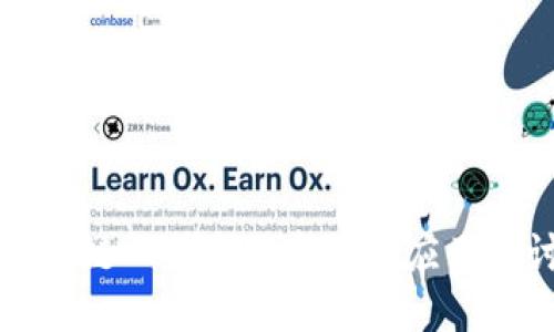 区块链双循环的意义与应用探讨