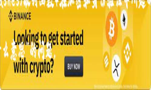 在区块链和加密货币的领域，