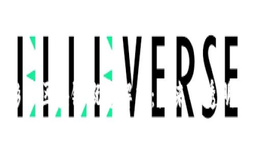 国家彩票区块链概念解析：未来的透明与公正