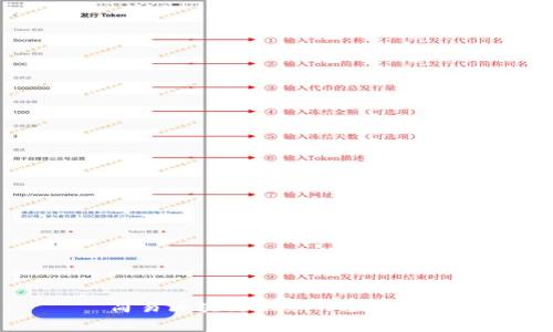 简易区块链服务的全景解析