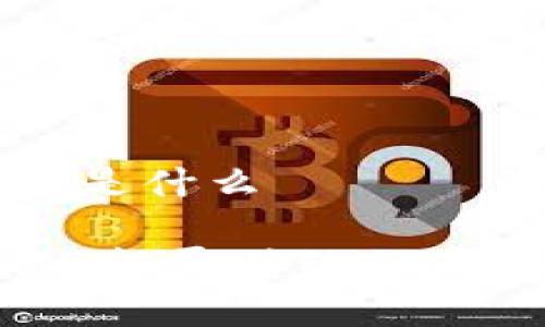 区块链商业是什么

区块链商业：颠覆传统经济的新兴力量