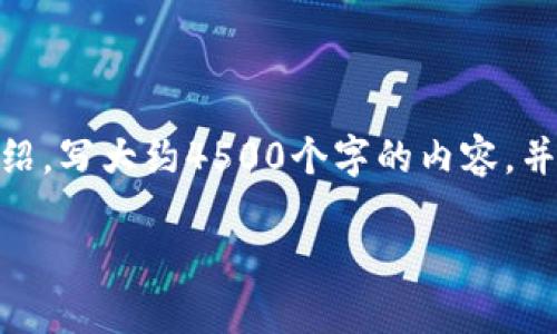 思考一个优质的，放进标签里，和3个相关的关键词 用逗号分隔，关键词放进/guanjianci标签里，然后围绕详细介绍，写大约4500个字的内容，并思考5个可能相关的问题，并逐个问题详细介绍，每个问题介绍内容不少于500字，分段加上标签，段落用标签表示：

区块链发展的主要障碍及其解决方案