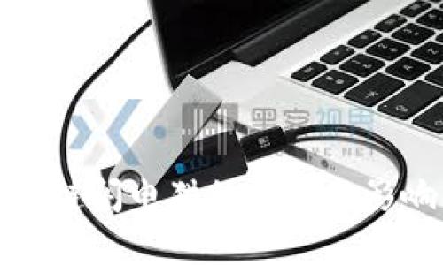 : 区块链闪电猫的概念与影响解析