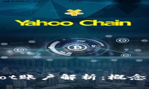 区块链中的Root账户解析：概念、功能及安全性