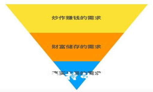 探索MetaMask：支持的浏览器与安装指南
