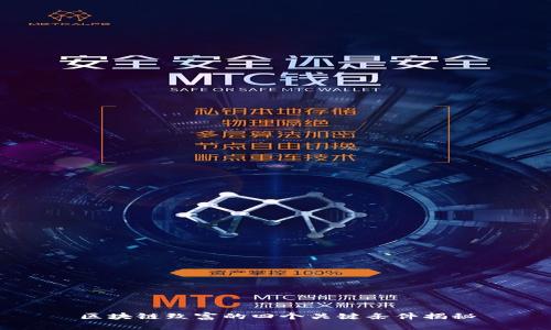 区块链致富的四个关键条件揭秘