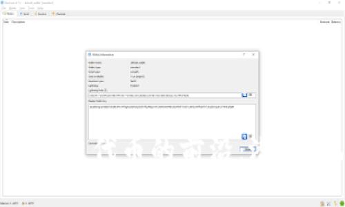 探索新兴区块链代币的前沿：潜力、风险与未来