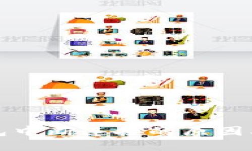 小狐狸钱包中断连接的原因及解决方案