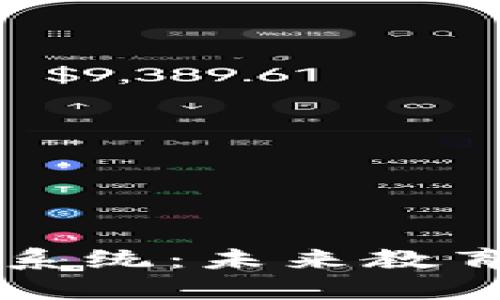 区块链专业认证系统：未来教育的智能解决方案